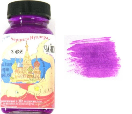Noodlers Fountain Pen Ink Bottle - Tchaikovsky -Pens Store DSCN1809